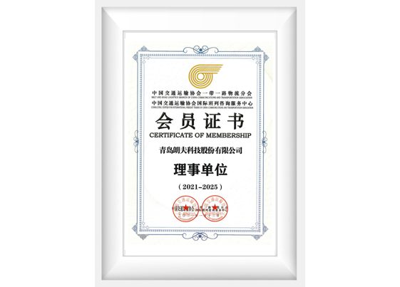 ကျွန်ုပ်တို့၏ဆုများနှင့်အသိအမှတ်ပြုမှု